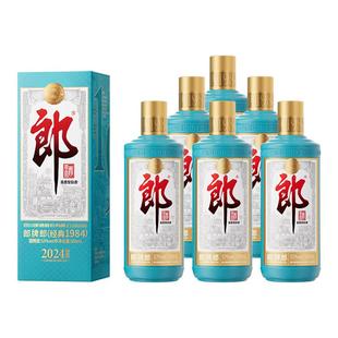 53度酱香型普郎郎牌郎酒2024特别版 6瓶 纪念酒1984高度白酒500ml