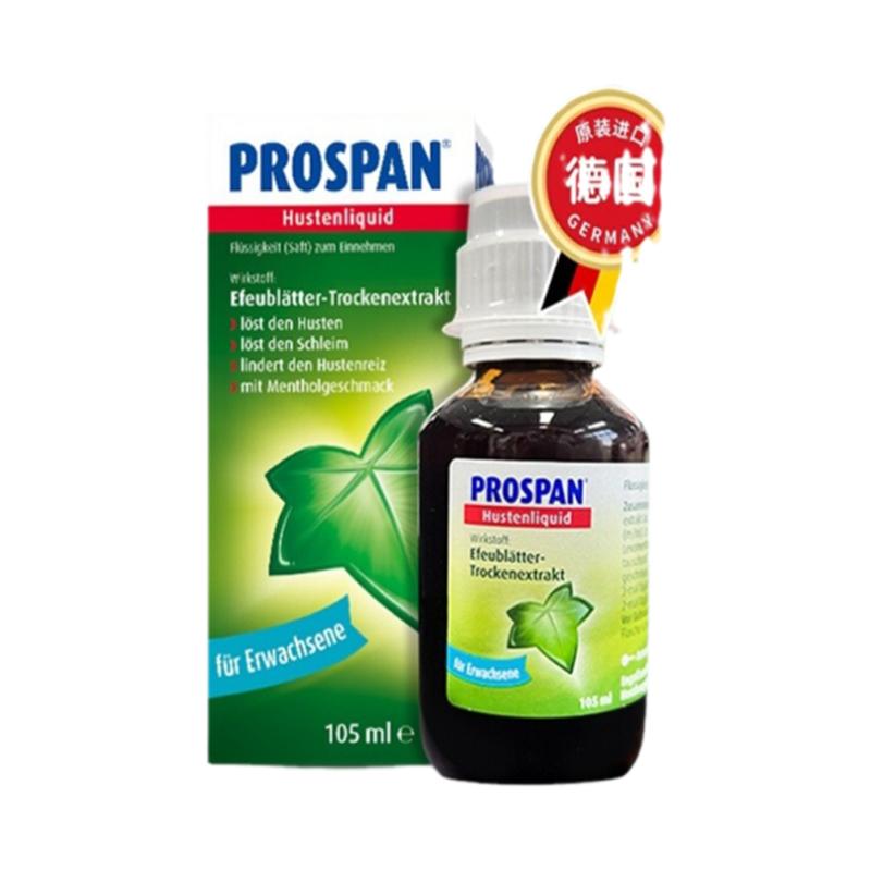 ɿǿЧֹȡСҶ100ml Prospan¹СҶֹҩ̵ЧҩڷҺЧ530Ԫ
