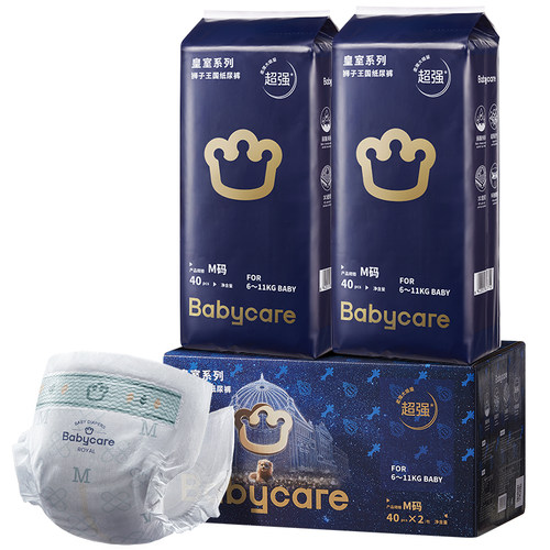 babycare皇室狮子王国纸尿裤拉拉裤NB-XXXL超薄透气尿不湿