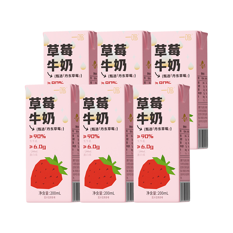 一鸣草莓牛奶尝鲜装6盒