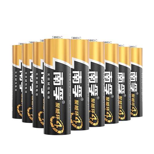 南孚碱性5号7号玩具遥控器电池