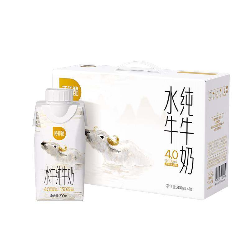 【何浩楠同款】百菲酪4.0g梦幻盖水牛纯牛奶200ml*10盒早餐牛奶,咖啡/麦片/冲饮,水牛奶,淘宝优惠券,粉丝福利购,淘宝优惠卷