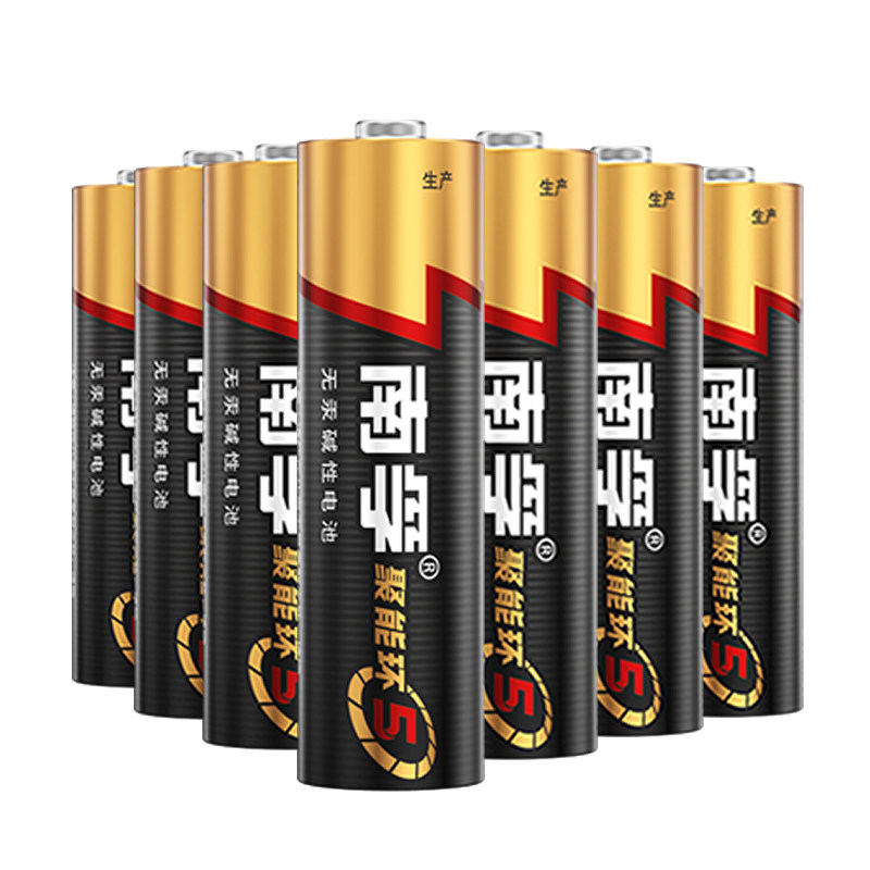 南孚电池7号5号遥控器电池七号碱性LR03儿童玩具电池批发鼠标L