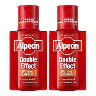 【百亿补贴】Alpecin欧倍青咖啡因强发去屑控油洗发水无硅油止痒