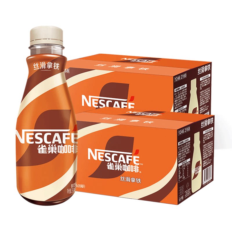 雀巢咖啡即饮咖啡丝滑拿铁咖啡268ml*30瓶咖啡饮料奶咖早餐下午茶