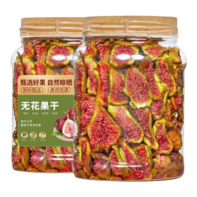 特级无花果干官方旗舰店优质威海青皮无糖精新疆无添加孕妇黄体酮