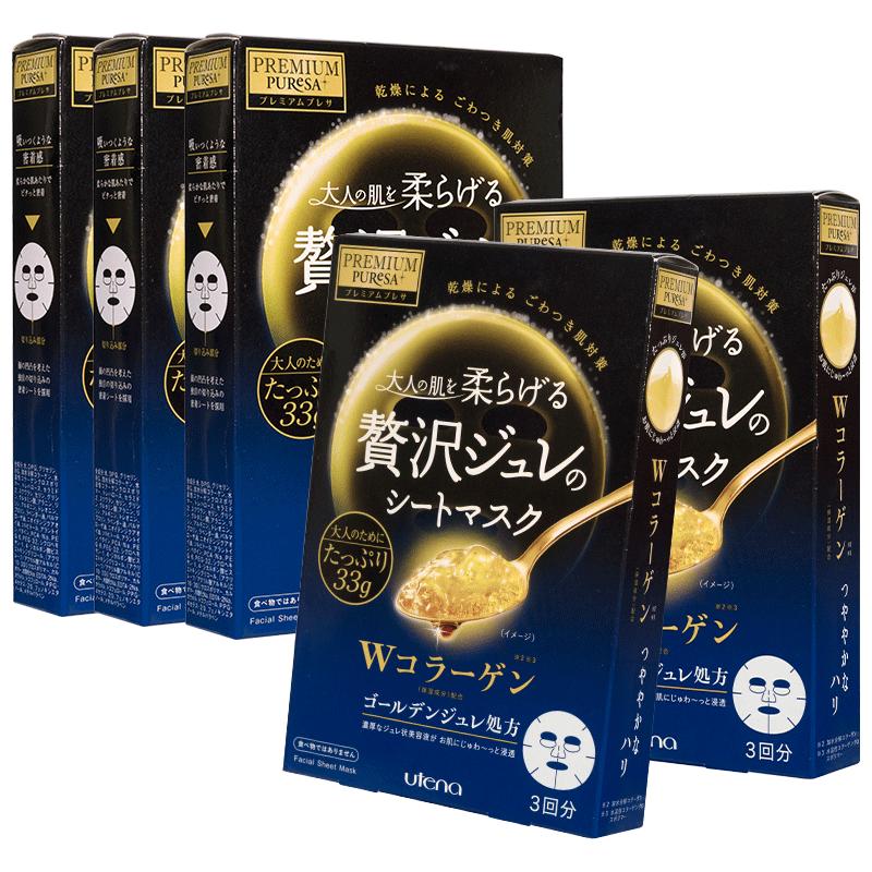 日本进口明星产品佑天兰果冻面膜