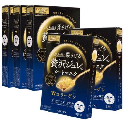 【百亿补贴】佑天兰果冻精华面膜胶原蛋白Q弹紧致补水保湿5盒装