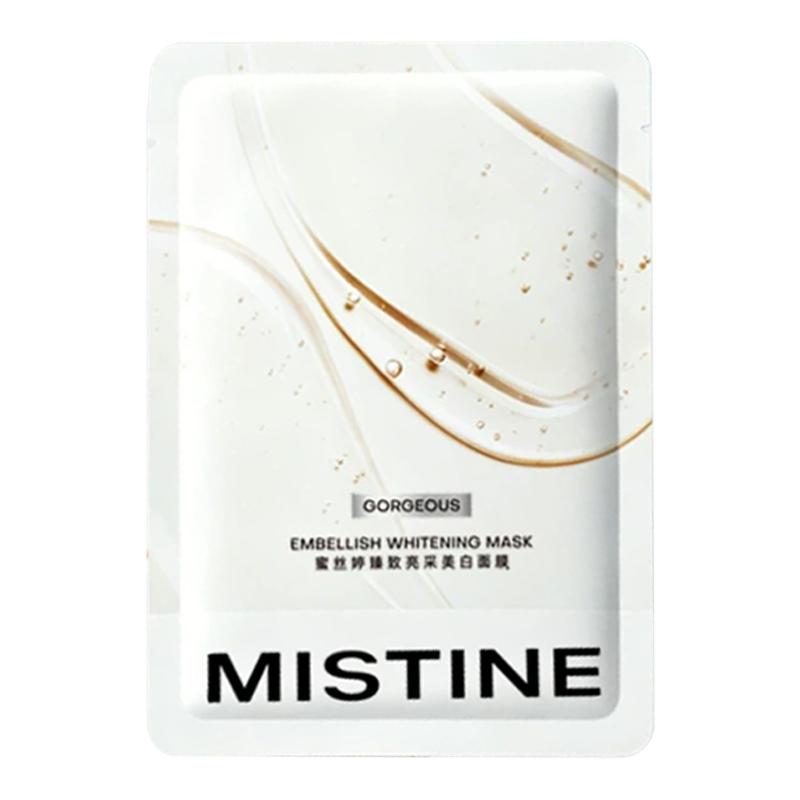 Mistine蜜丝婷美白面膜淡斑提亮补水保湿面膜改善暗沉肤色正品