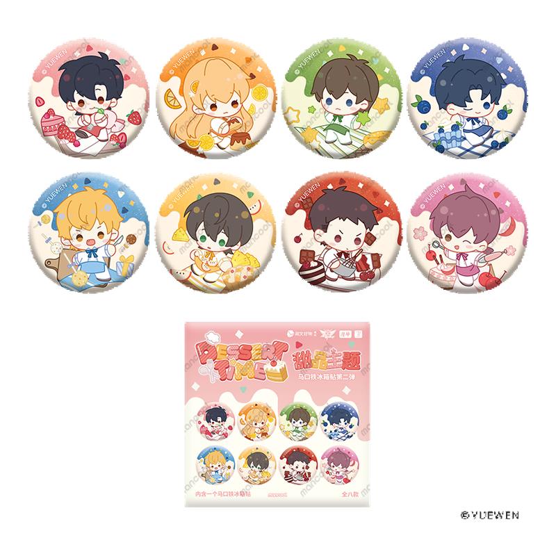 全职高手甜品主题冰箱贴盲盒