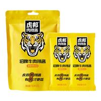 虎邦招牌牛肉辣椒醬15gx15袋裝