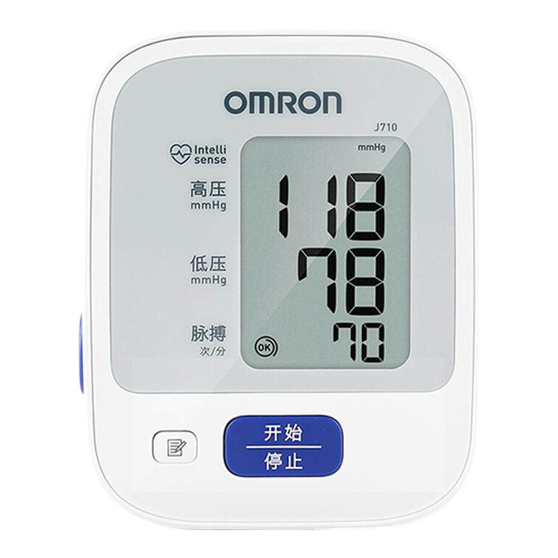 欧姆龙电子血压计家用高血压测量仪高精准官方旗舰店测压仪器J710