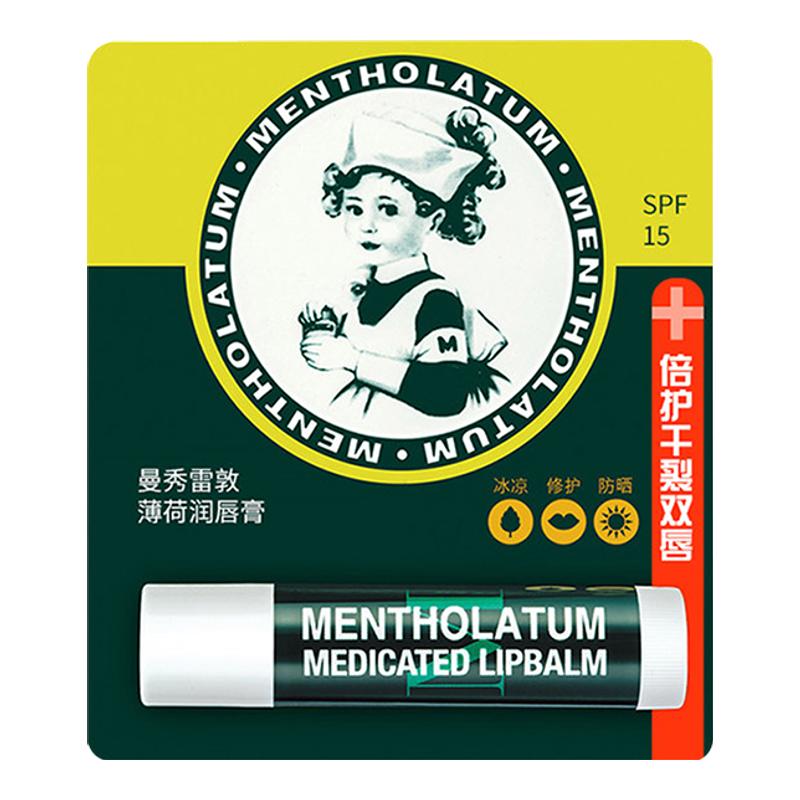 曼秀雷敦薄荷润唇膏滋润不油腻
