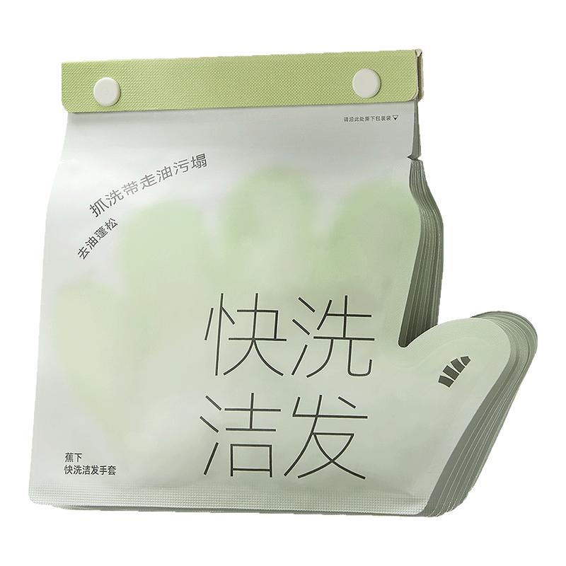 װ-ϴͷ·ʽ10Ƭװ ¿ϴ෢׸ϴͷϴ