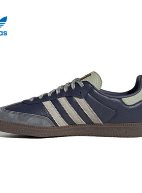 adidas阿迪达斯三叶草新款德训鞋男女鞋SAMBA复古休闲T头鞋KI8888