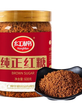 红棉红糖粉608g罐装纯正甘蔗糖老红糖馒头速溶独立装红糖官方正品
