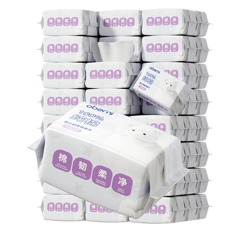 欧贝妮新生婴儿棉柔巾100抽纯棉专用手口擦脸洗屁屁干湿两用