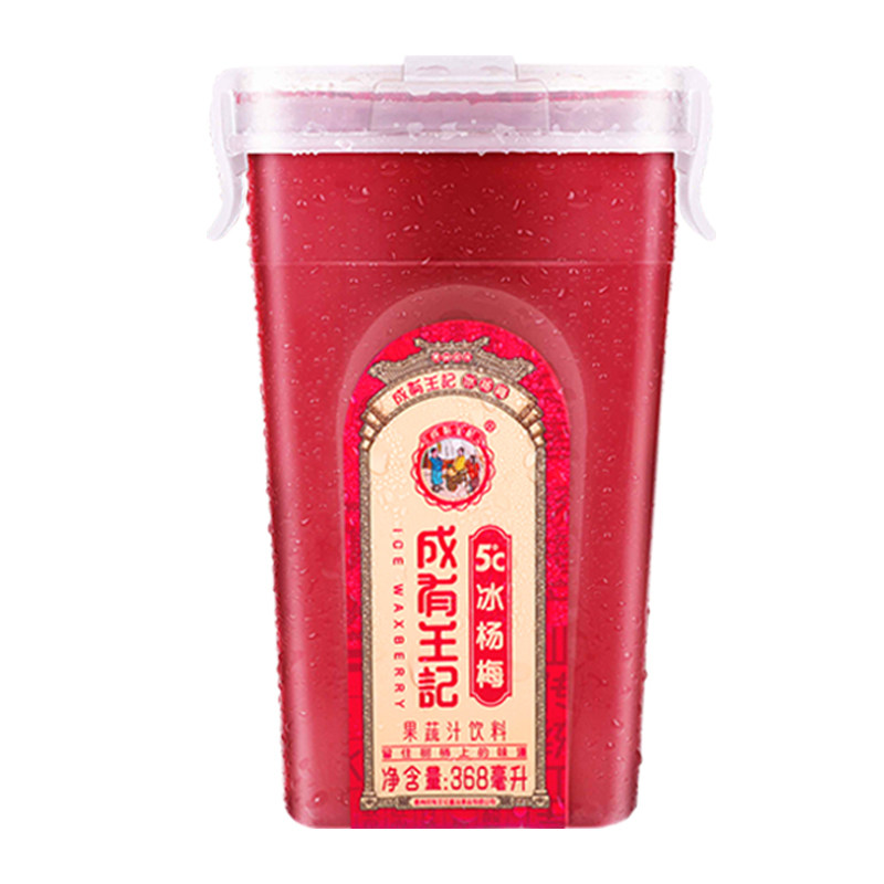 贵州成有王记冰杨梅汁368ml瓶冰镇果汁饮料孕妇酸梅汤果汁冰饮