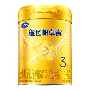 新客套装 1罐官方 ｜飞鹤星飞帆卓睿三段奶粉HMO乳铁蛋白婴儿300g