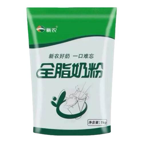 新疆直发官方正品新农奶粉100%生牛乳