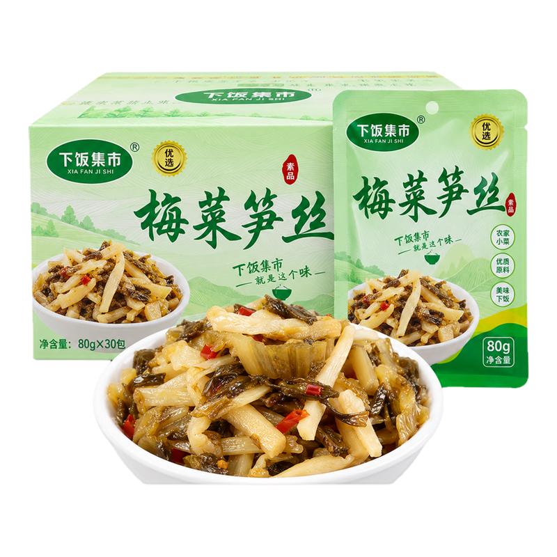 梅菜笋丝下饭菜旗舰店品质图片