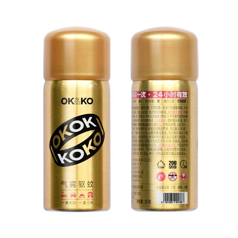 OKKO灭蚊喷雾无味蚊香液宝宝防蚊驱蚊水户外便携家用杀蚊气雾剂