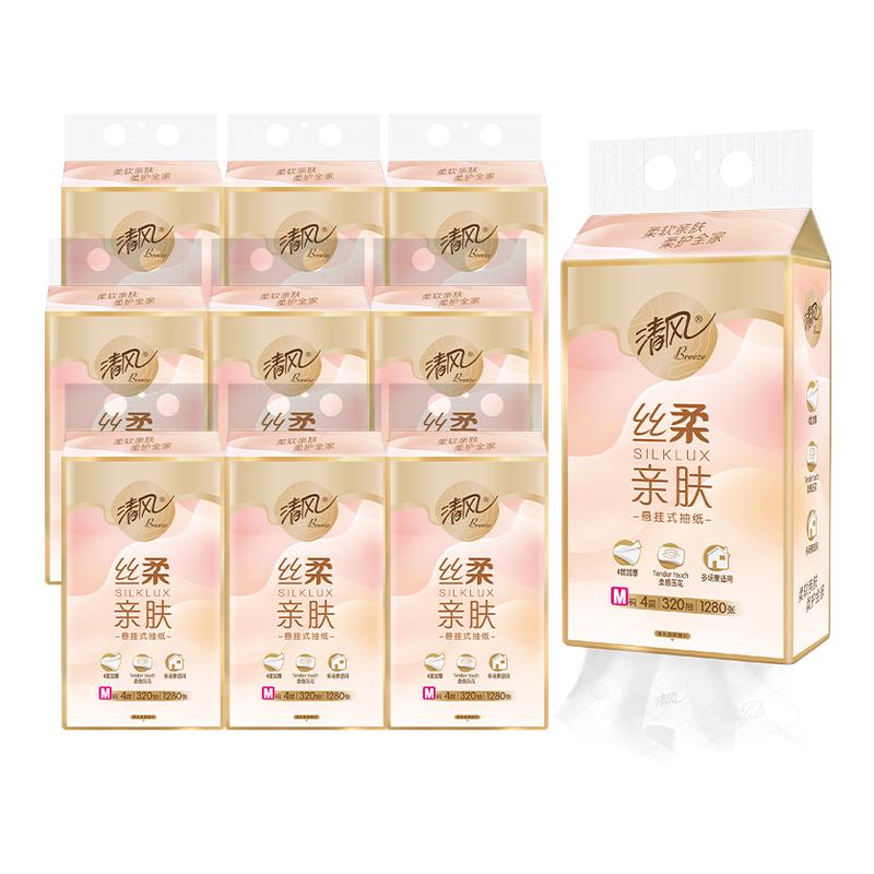 清风丝柔挂抽M码320抽10提