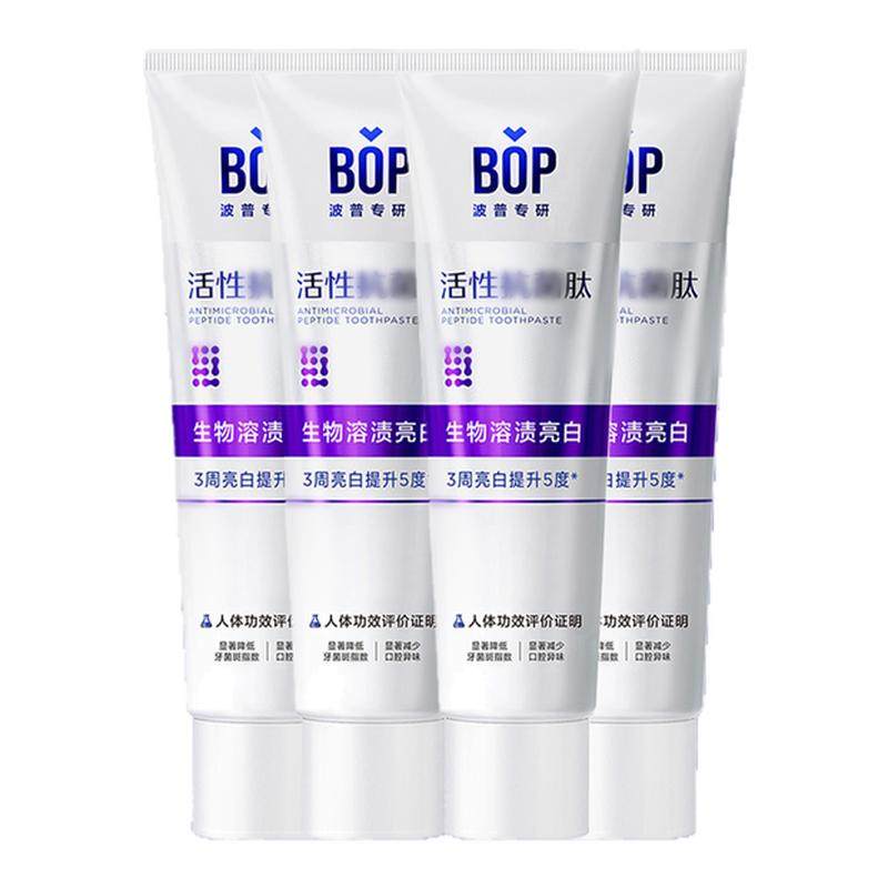 BOP生物溶渍亮白牙膏旅行装清新口腔清洁含氟旅行装20g试用装,洗护清洁剂/卫生巾/纸/香薰,牙膏,淘宝优惠券,粉丝福利购,淘宝优惠卷