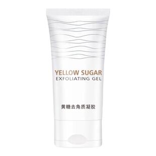 黄糖去角质凝胶面部死皮清洁毛孔男女全身官方旗舰店正品 搓泥啫喱