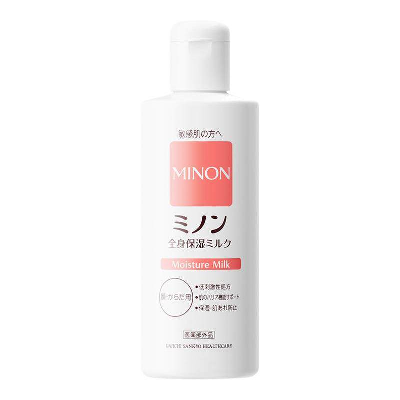 minon蜜浓纯物理防晒霜敏感肌面部隔离女士三合一正品官方旗舰店