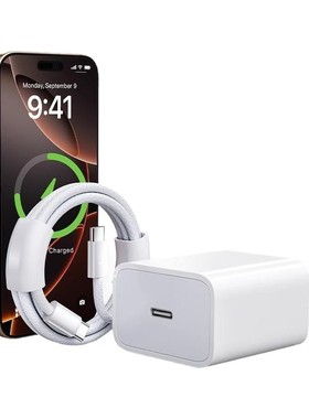 卓科曼适用于苹果17充电器PD45W快充iPhone16promax手机15pro插头13快充30w数据线14原装正品typec充电头套装