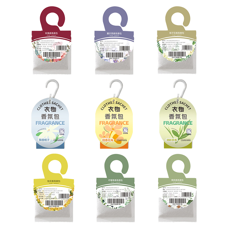 艾一世衣柜多款香薰包