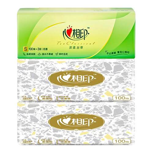 心相印纸巾抽纸茶语丝享S码家用擦手可用纸面巾纸3包丝柔亲肤