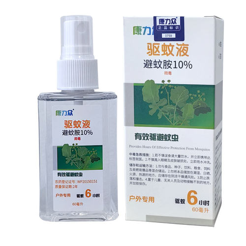 1送1蚊不叮成人户外防蚊