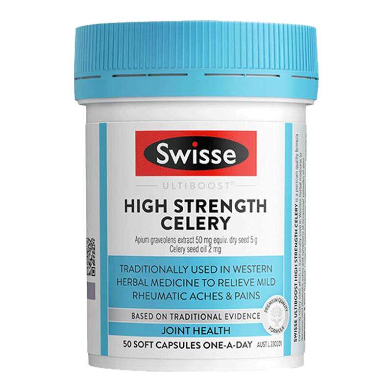 斯维诗swisse西芹籽精华胶囊50粒高浓缩芹菜籽护关节轻松平衡