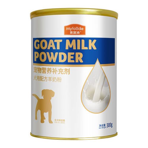 狗狗羊奶粉幼成犬通用补钙营养