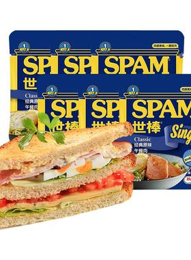 spam世棒午餐肉火腿猪肉经典原味单片即食零食火锅涮菜早餐三明治