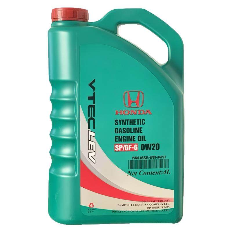本田全合成0W-20哥瑞思域URV竞瑞CRV杰德XRV专用机油绿桶正品,汽车零部件/养护/美容/维保,汽机油,淘宝优惠券,粉丝福利购,淘宝优惠卷