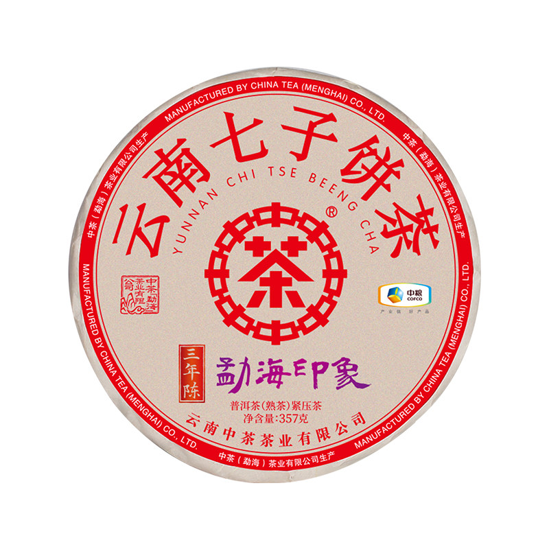 中茶普洱茶勐海印象三年陈普洱熟茶紧压茶357g/饼云南普洱茶叶