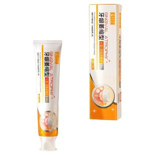 洁离剂固齿适用牙齿萎缩松动美白牙膏h 益口宁官方正品