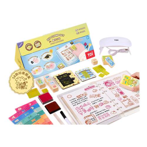 TOI图益儿童印章创意手工diy工具