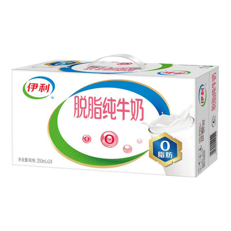 【3月新货】伊利脱脂纯牛奶250ml*16/24盒整箱官方正品批发B