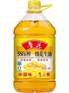 【鲁花集团】5S物理压榨一级花生油4L*1植物油粮油食用油福花官方