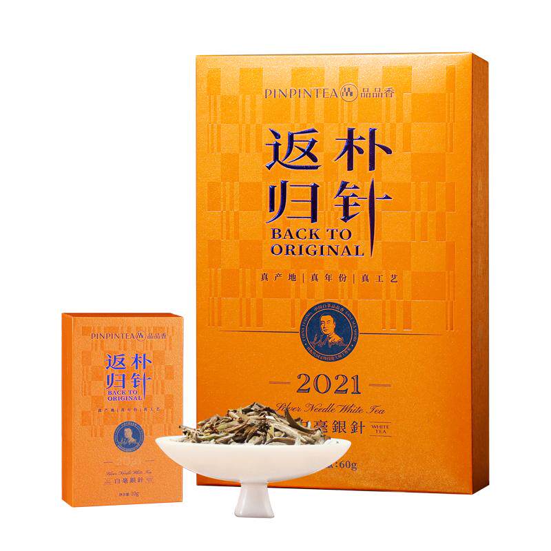 品品香返朴归针2022特级白毫银针图片