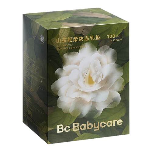 babycare山茶花防溢乳垫哺乳期