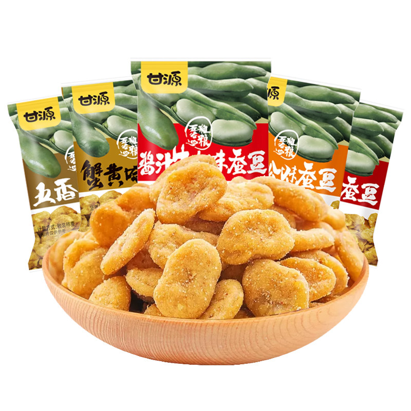 甘源香辣蚕豆4斤装独立包装肉松蟹黄味炒货兰花豆即食干货下酒菜