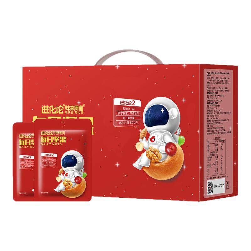 洽洽每日坚果750g进化论2红款礼盒装送礼下午茶点CL,零食/坚果/特产,混合坚果,淘宝优惠券,粉丝福利购,淘宝优惠卷
