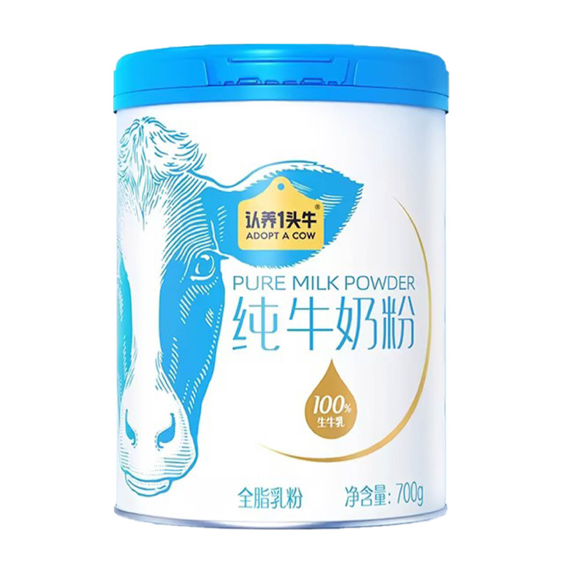认养一头牛纯牛奶粉高钙蛋白100%生牛乳儿童成人营养品中老年适用