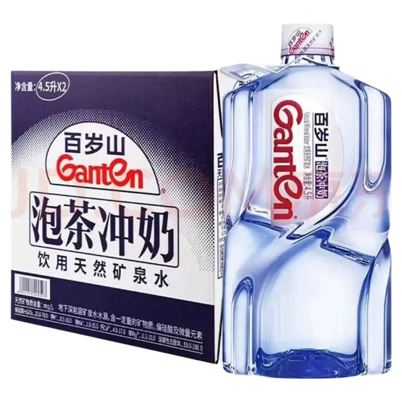 百岁山天然矿泉水4.5L*2桶整箱纯净水饮料饮用瓶装大桶大容量公司