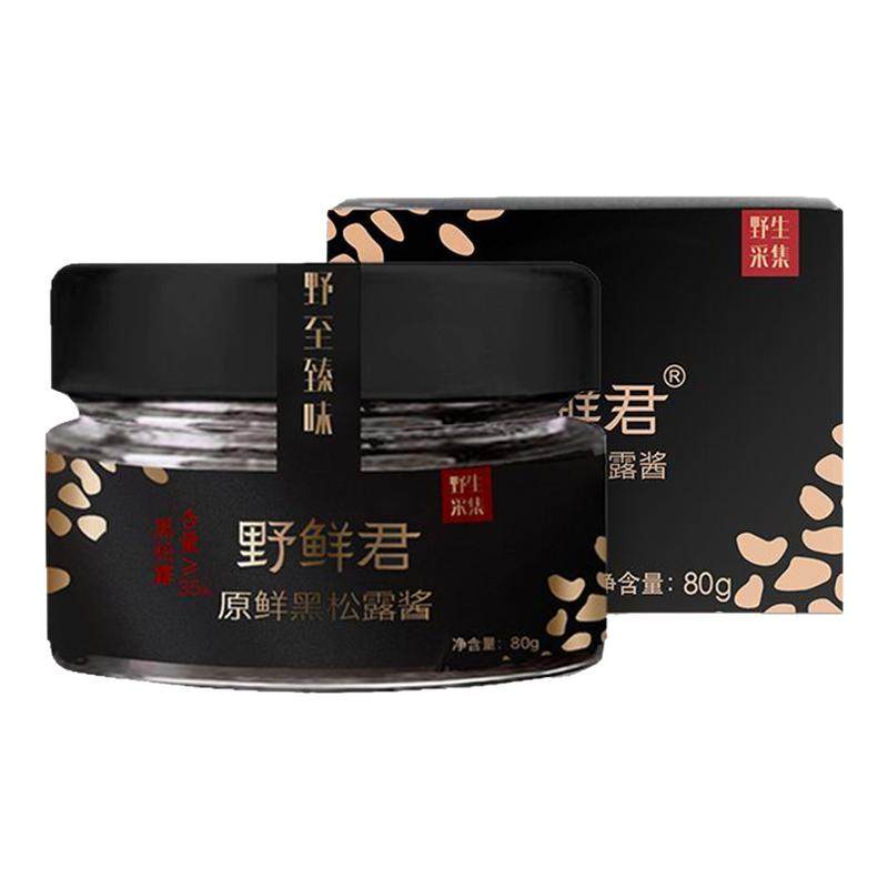 野鲜君黑松露酱35%高含量拌饭拌面初榨橄榄油至臻味瓶装调味酱料,粮油调味/速食/干货/烘焙,酱类调料,淘宝优惠券,粉丝福利购,淘宝优惠卷